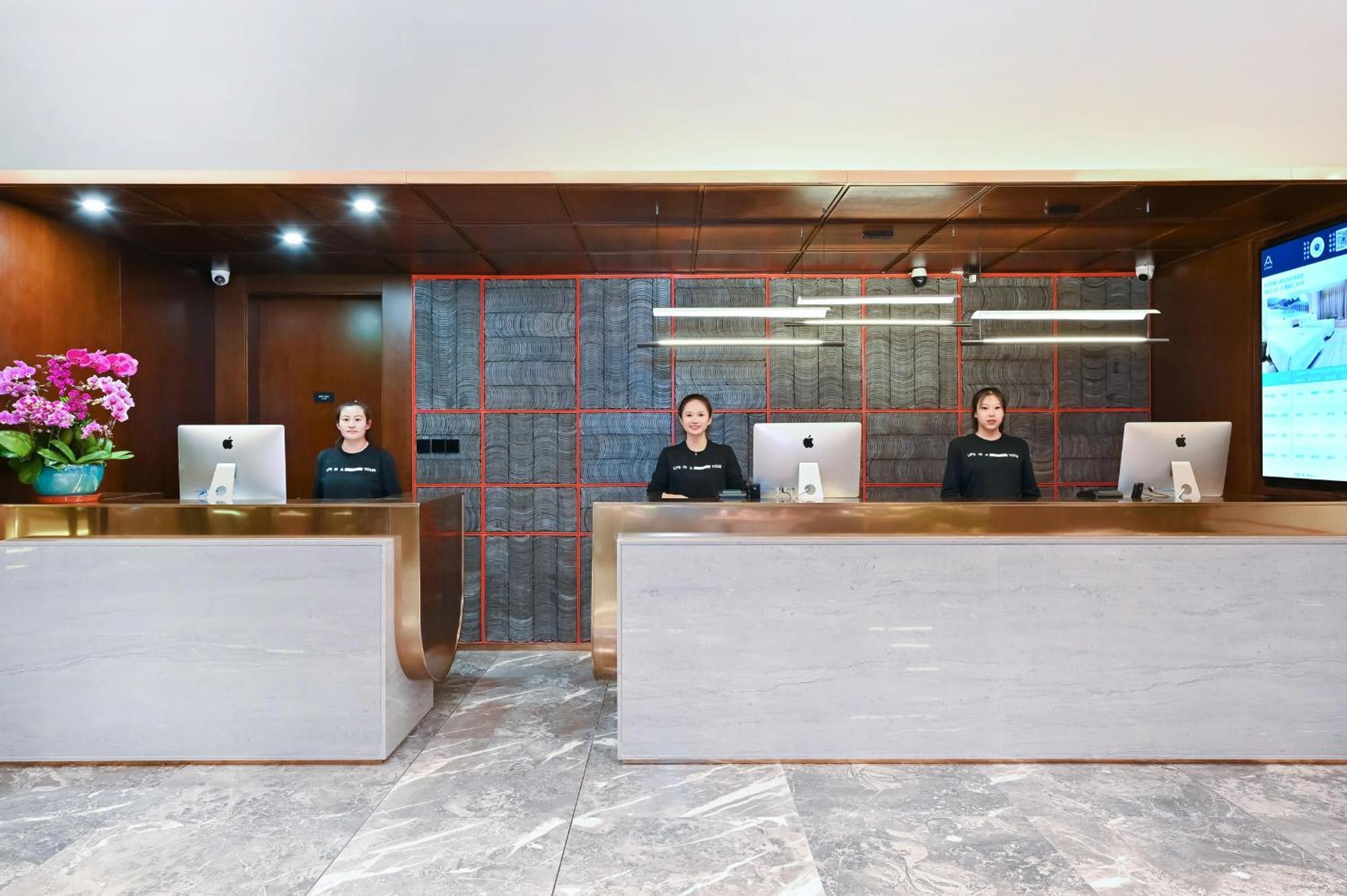 Atour Hotel Beijing Drum Tower 외부 사진